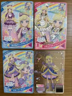 【キズ有り】ひみつのアイプリ DXデビューセット みつきモデル カードのみ