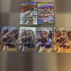 ポケカ SR.ARまとめ