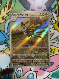 SHIRON様 リクエスト 5点 まとめ商品