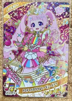 ひみつのアイプリ　メロディバズリウムハーモニーピンク　ひまり