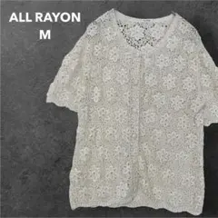 ALL RAYON M 白 花柄 クロシェ 透かし編み カーディガン 羽織り