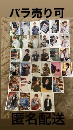 即購入不可⚠️King & Prince 公式写真　岸優太　永瀬廉　集合