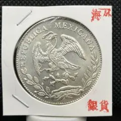アメリカ銀貨 古銭アンティークコイン記念硬貨コレクション旧貨幣