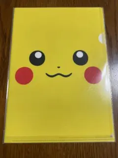 新品未開封　2015年絶版　クリアファイル2枚セット ピカチュウ