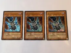堕天使スペルビア　ウルトラレア　3枚セット　Vジャンプ定期購読
