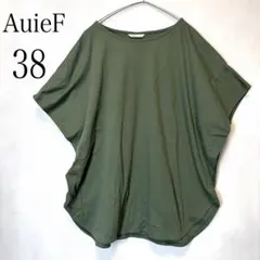 AuieF アウィーエフ カットソー ルーズフィット Tシャツ 38 グリーンのサムネイル