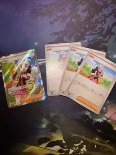 ヒカリ SRセット