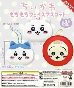 ちいかわ もちもちフェイスマスコット(うさぎ)
