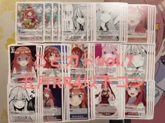 五等分の花嫁 カードゲーム vol.7 中野五月 RR以下4コン