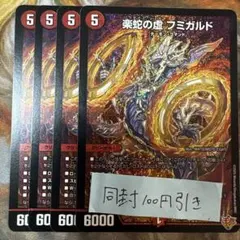 リドリー様 リクエスト 2点 まとめ商品