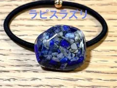 レジンヘアゴム　ハンドメイド　No.1530