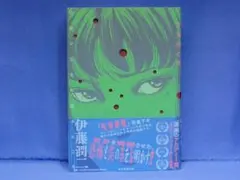 Item thumbnail for item 5fb68ff0-f106-4ea6-bbe0-4ef9230de7f8