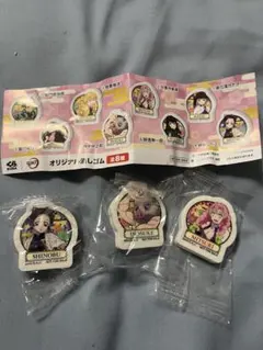 鬼滅の刃　くら寿司　オリジナル消しゴム　3つセット