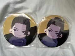 セガラッキーくじ 呪術廻戦 群青・落日 G賞 缶バッジ 夏油傑 2点セット