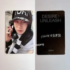 ENHYPEN DESIRE:UNLEASH yzy 5.0 ヒスン