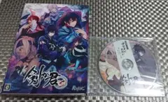 剣が君s限定版 (Nintendo Switch)特典付き 剣が君 for S 限定版 Switchで今すぐ！