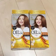 サロンドプロ　オイルリッチクリーム　ヘアカラー 3NB 2個のサムネイル