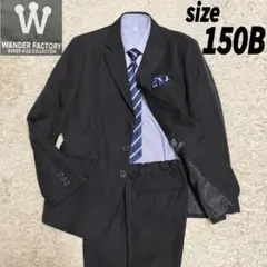 【5点セット】ワンダーファクトリー セットアップ フォーマルスーツ 150B