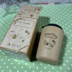 ハローキティ タンブラー ベージュ