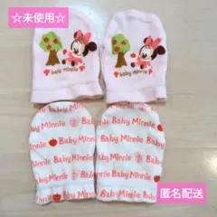 ☆未使用☆ベビーミトン　新生児　手袋　ミニー　ディズニー