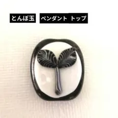 とんぼ玉　ペンダントトップ 葉模様　ハンドメイド