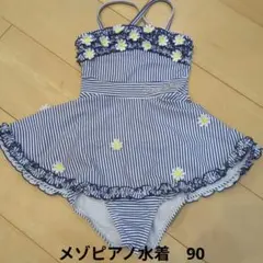メゾピアノ、ストライプ水着90