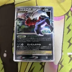 2026年最新】ダークライlv.xの人気アイテム - メルカリ