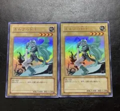 遊戯王 エルフの剣士 ウルトラレア