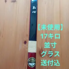 がまかつ がま鮎 Vintage V II ヴィンテージV ii 引抜早瀬100 - メルカリ