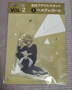 家庭教師ヒットマンREBORN　ひこくじ　BIGアクスタ　ベルフェゴール