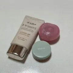コスメ 3点セット d'Alba FASIO fwee