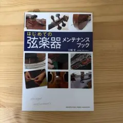 Item thumbnail for item 53dc1d1c-00b4-4a2e-8d12-efba275922f7