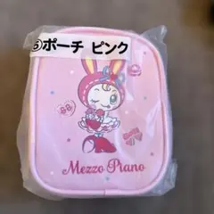2026年最新】mezzo piano うさぎの人気アイテム - メルカリ