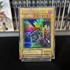 【パラレル良好】真紅眼の黒竜 2期 ウルパラ