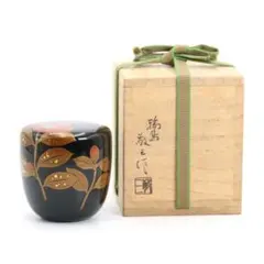 若島丈史 銀溜 鈴虫 棗 共箱 h7.3cm 東キ8-0517☆1F トコウ - メルカリ
