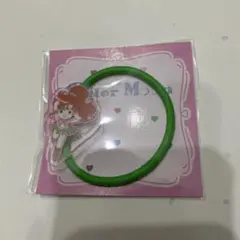 セーラージュピター アクリル ヘアゴム ローソン