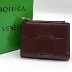 極美品 RFID搭載✨ボッテガヴェネタ カセット コンパクトウォレット ボルドー