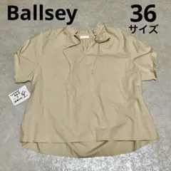 Ballsey トゥモローランド プロセスコットンネックフリルブラウス ベージュのサムネイル