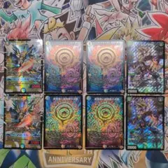 Hアルカディアス　ハイパーアルカディアス　4枚 聖霊超王H・アルカディアス【DMR】{24RP2DM1秘/DM1}《多