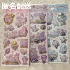 サンリオ キラキラカプセルシール 3枚セット マイメロディ　クロミ　シナモロール