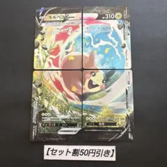 2026年最新】モルペコvunion 海外の人気アイテム - メルカリ