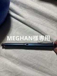 MEGHAN様専用商品