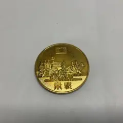 2026年最新】皇太子殿下御成婚記念の人気アイテム - メルカリ