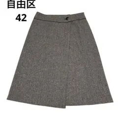 ジユウク ひざ丈スカート 巻きスカート 羊毛 アンゴラ 昭和 레트로 42