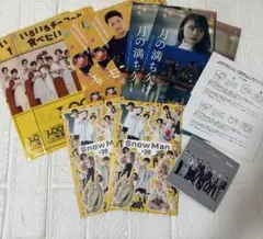 SnowMan 会報　まとめ売り