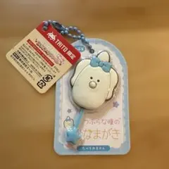 2026年最新】タイトー限定 なまがきの人気アイテム - メルカリ