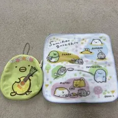 新品未使用　すみっコぐらし ハンドタオル＆小物入れセット