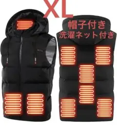 XL 電熱ベスト 加熱USB充電式 急速発熱 保温防寒対策 9箇所発熱 帽子付き