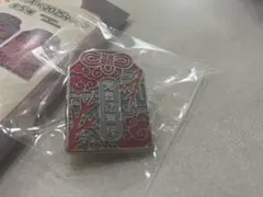 2026年最新】鬼滅の刃 agf 缶バッジの人気アイテム - メルカリ