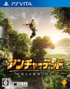 アンチャーテッド 地図なき冒険の始まり PS Vita